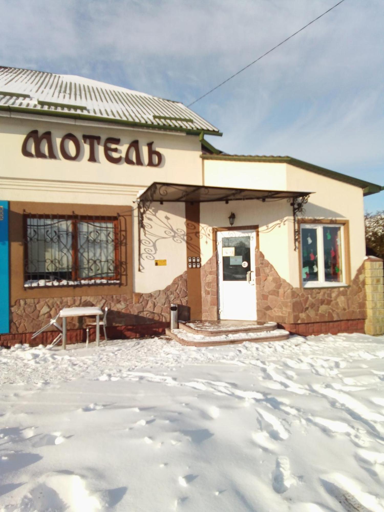 Hotel Rava-Ruska Exterior photo